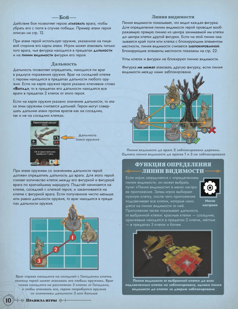 Gra planszowa - Descent. Opowieści mroku